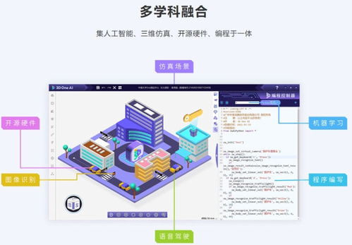 25次强调“自主可控” 从信息技术到信息科技，新课标凸显哪些变化