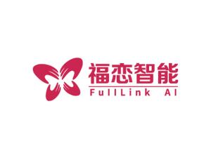 深圳福恋智能信息科技股份有限公司 AI时代的智能生态探索者