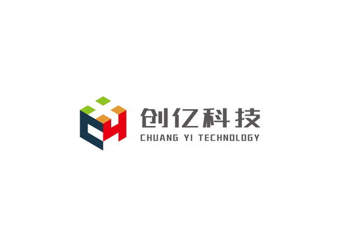 广州创亿信息科技 引领数字化转型的智慧先锋